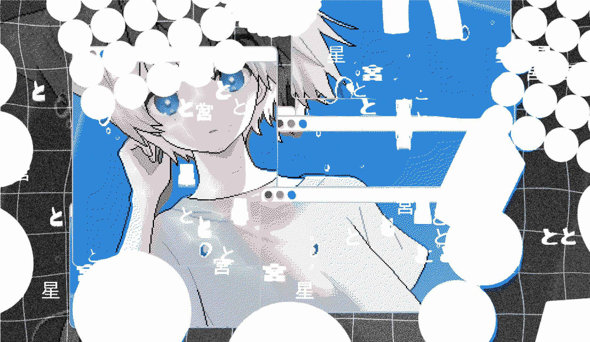 星宮とと VJ set