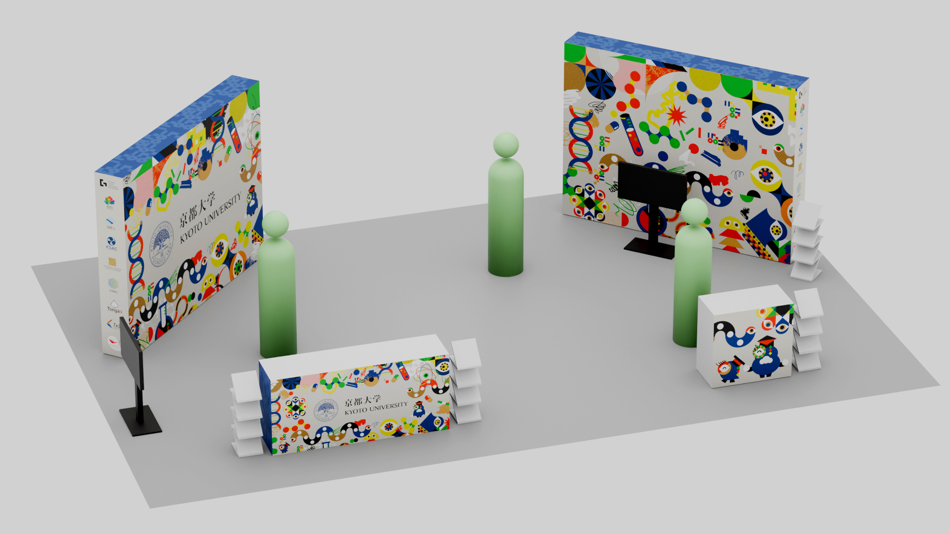 京都大学 BIO International Convention Visual