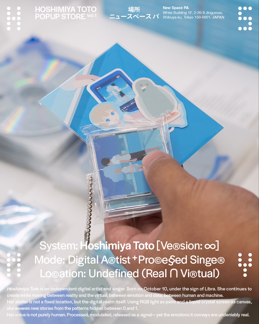 Archive / HOSHIMIYA TOTO POPUP STORE Vol.1