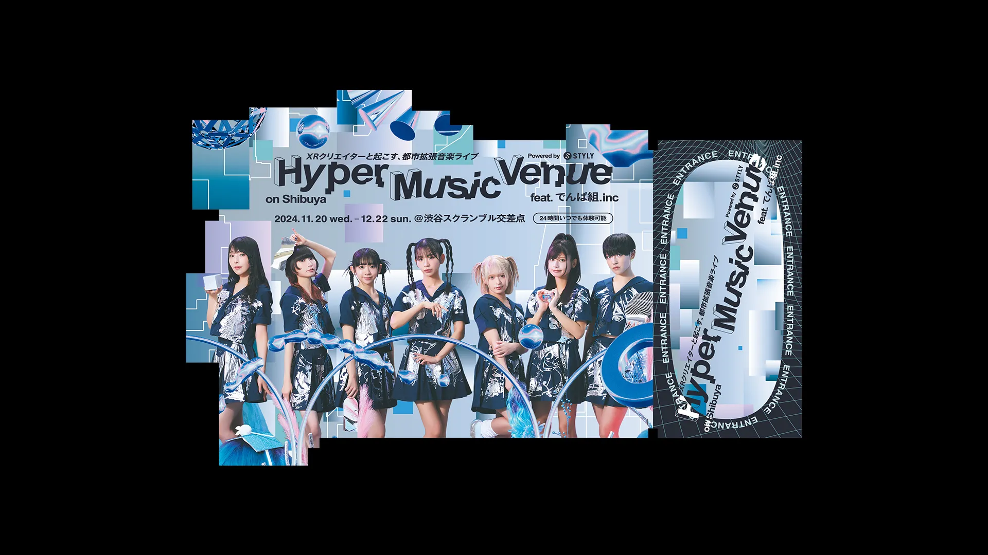 Hyper Music Venue on Shibuya feat.でんぱ組.inc