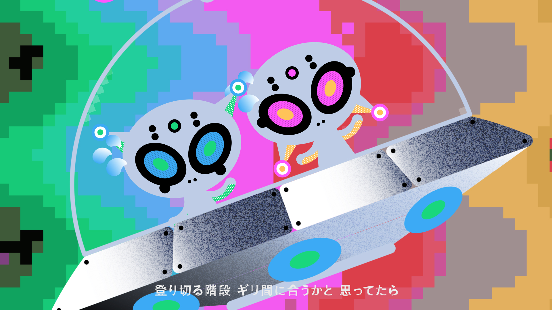 SKYTOPIA feat. Sigma-T "ODORIBA" Music Video
