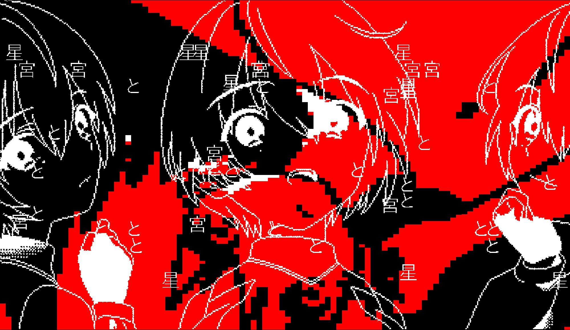 星宮とと VJ set