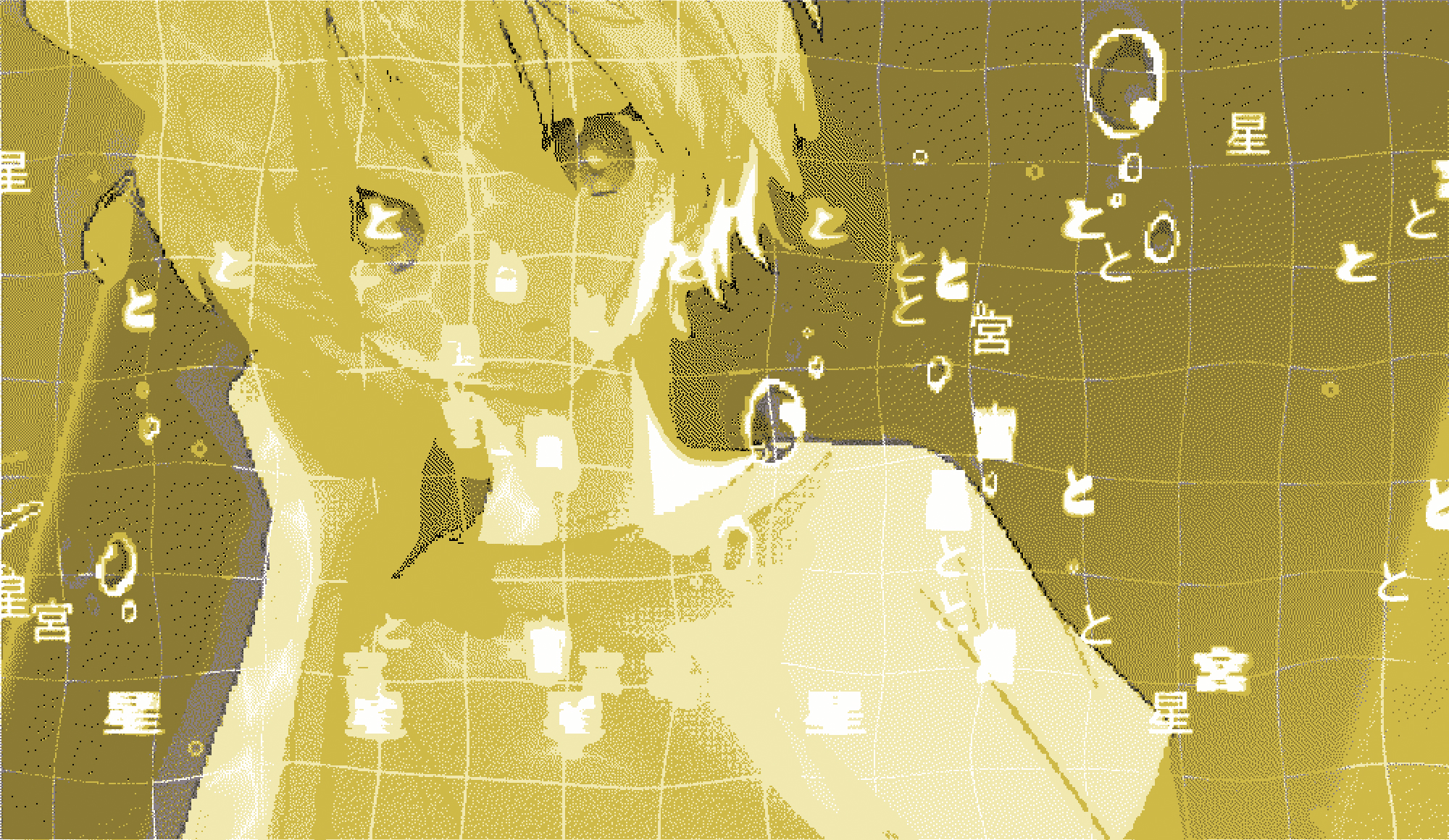 星宮とと VJ set