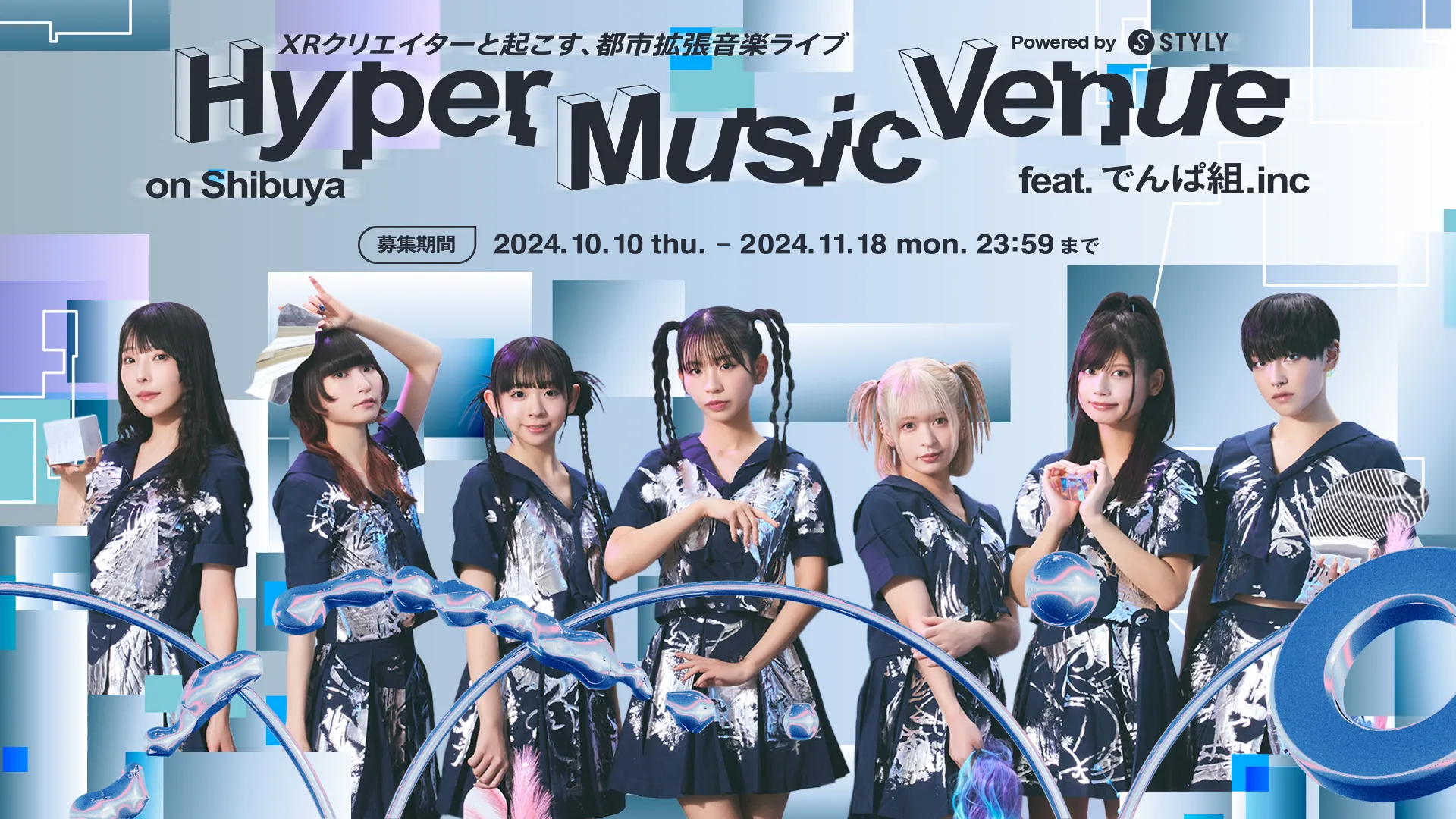 Hyper Music Venue on Shibuya feat.でんぱ組.inc