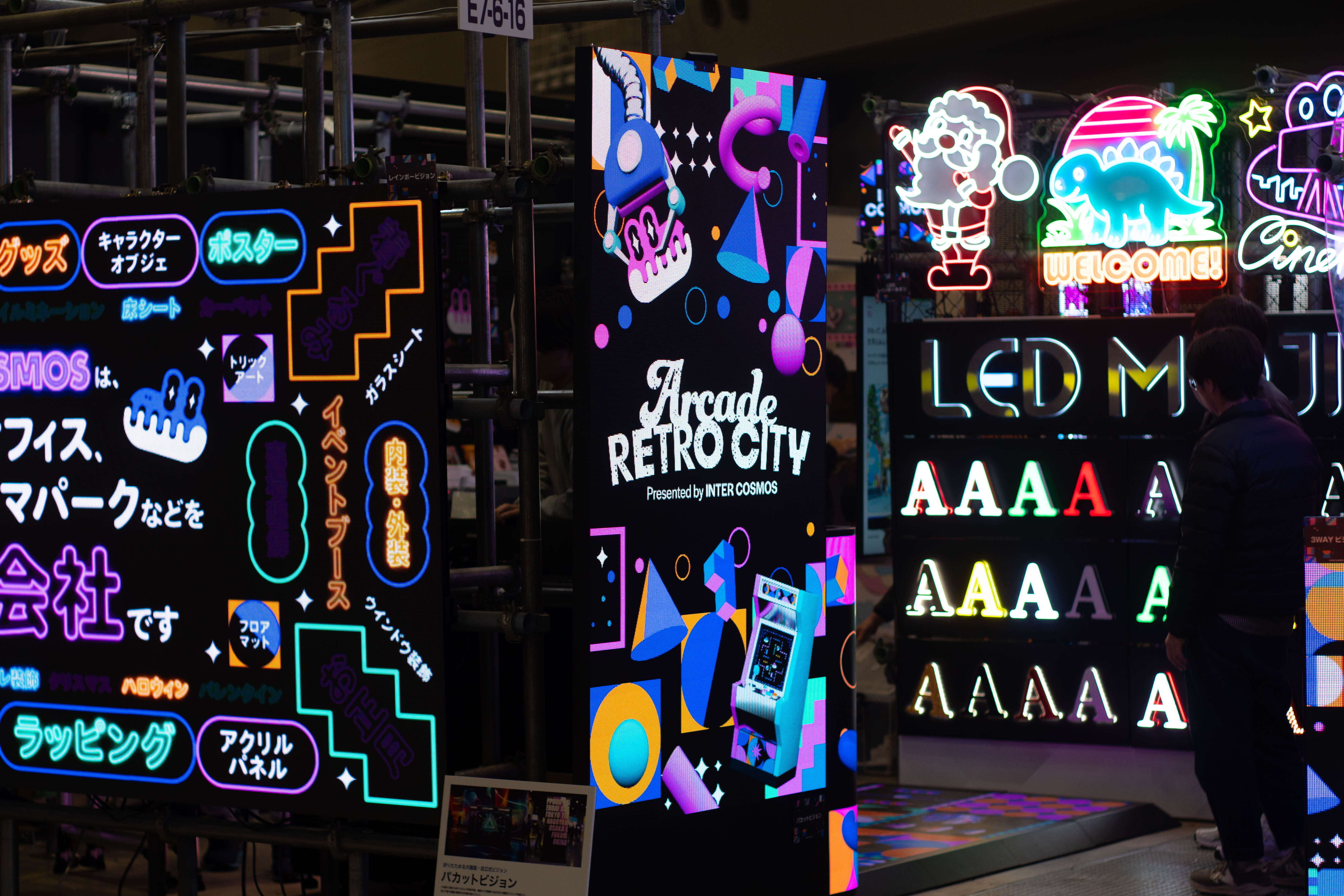Arcade Retro City Presented by INTER COSMOS