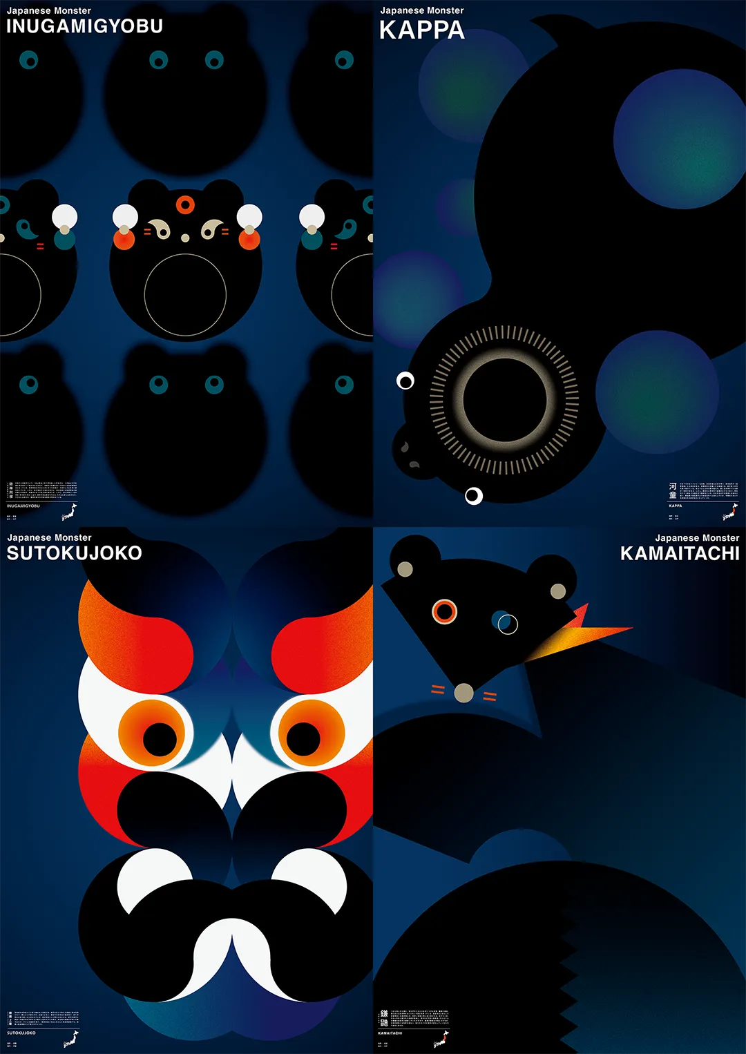 HYAKKI-YAKO Graphic 08