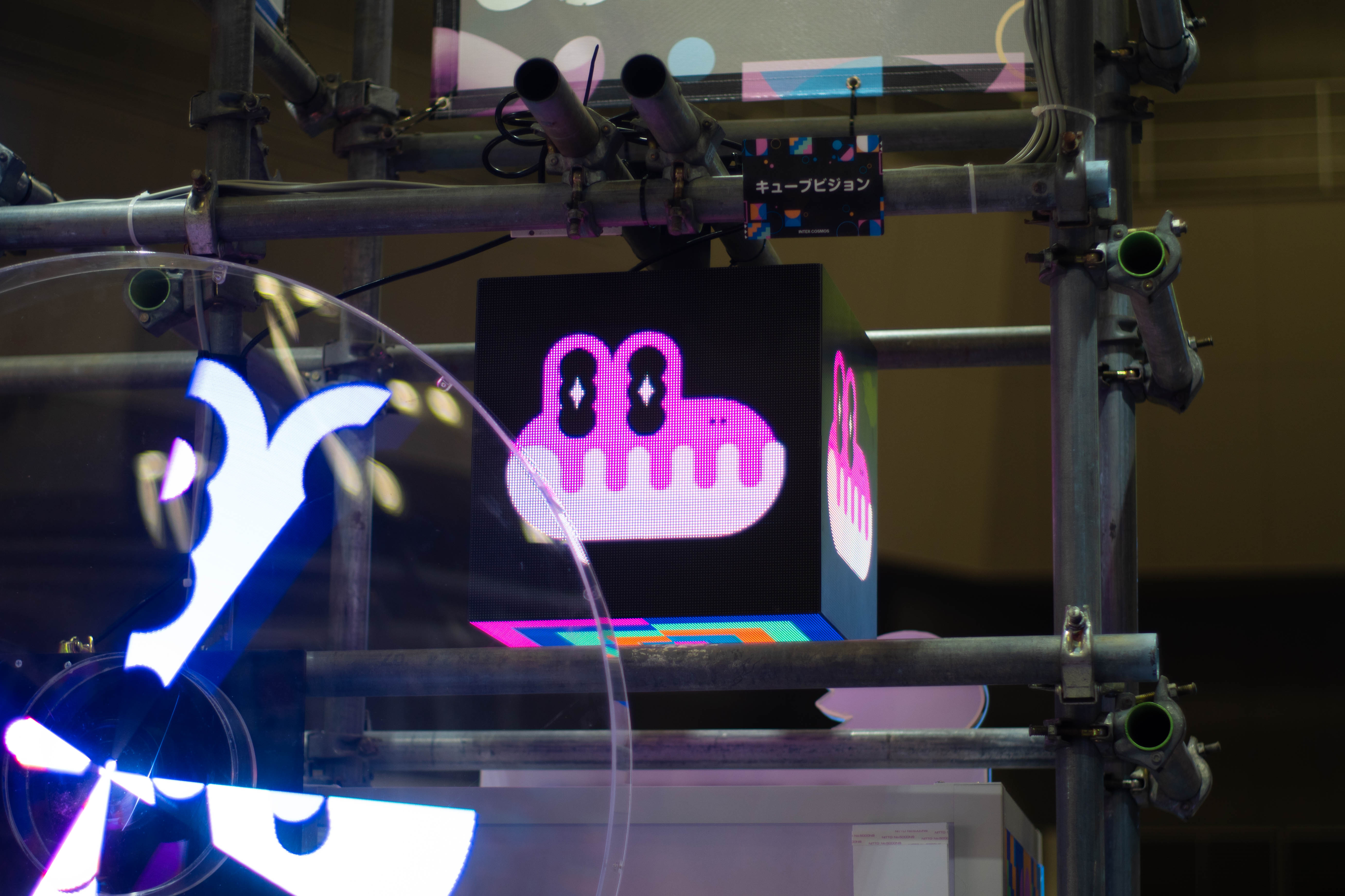 Arcade Retro City Presented by INTER COSMOS