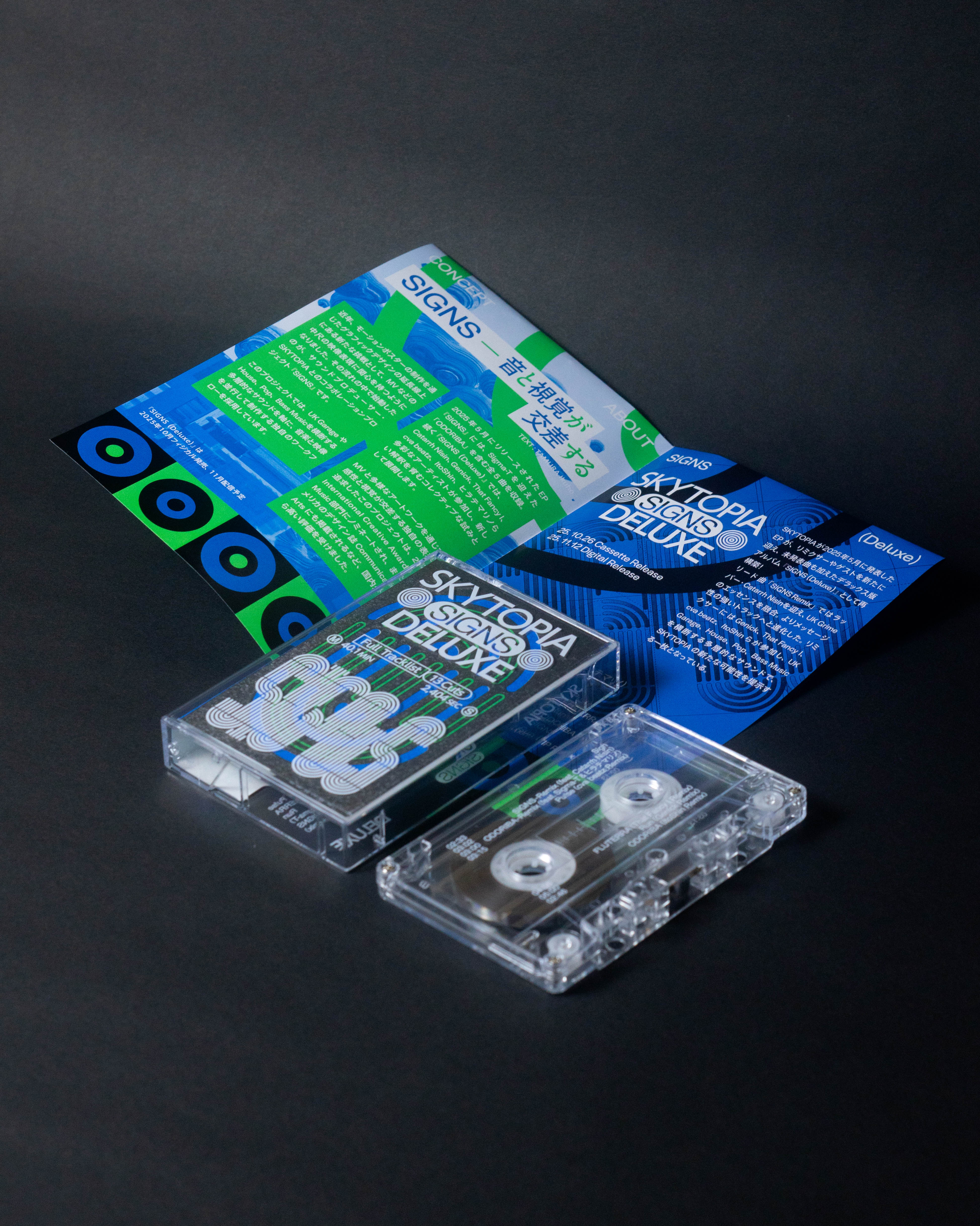SKYTOPIA "SIGNS (Deluxe)" Cassette