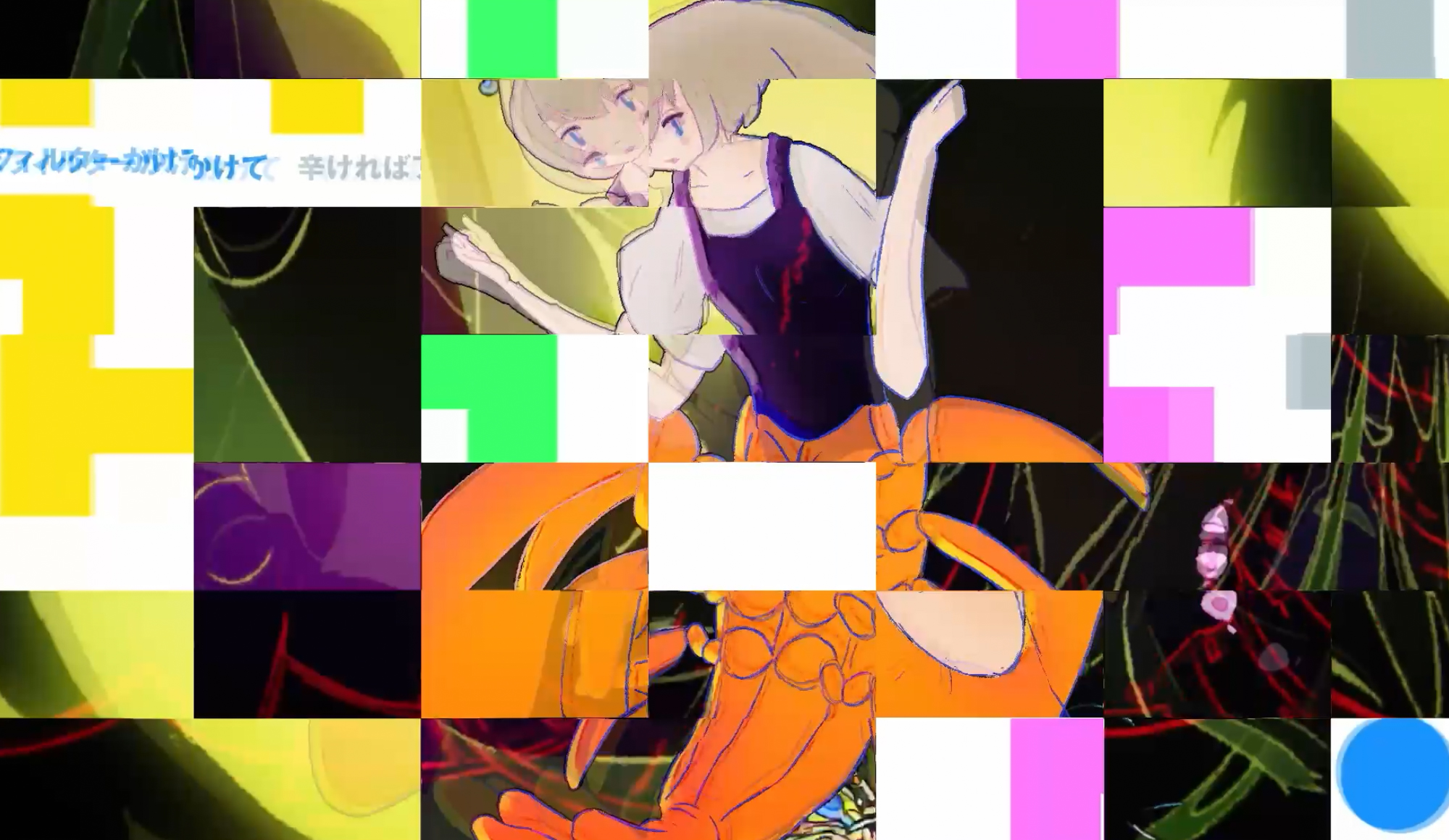 星宮とと GOLD DISC 25.01.25 VJ set