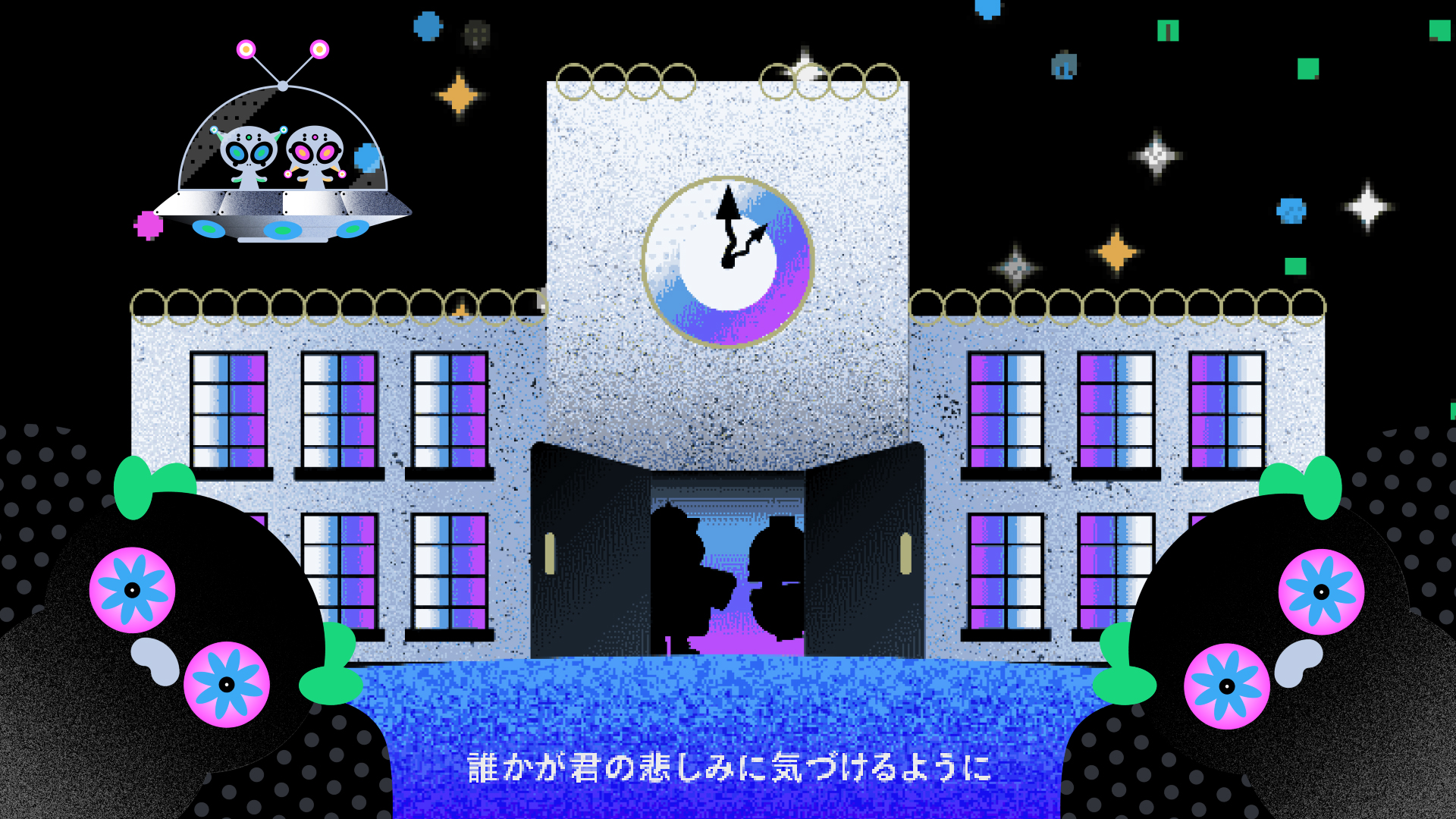 SKYTOPIA feat. Sigma-T "ODORIBA" Music Video