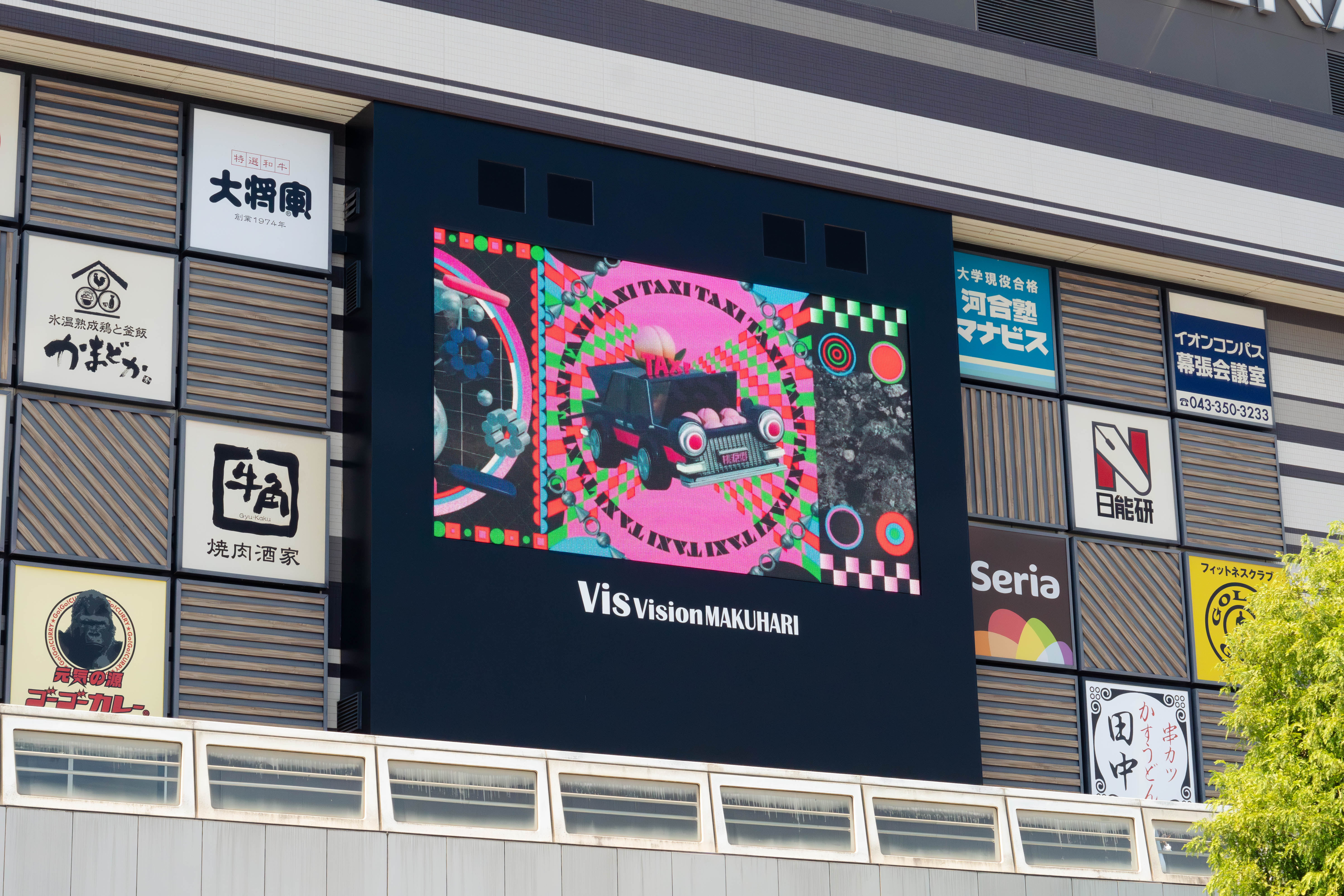 「桃源郷とタクシー」 MLA2025 Visual Edit