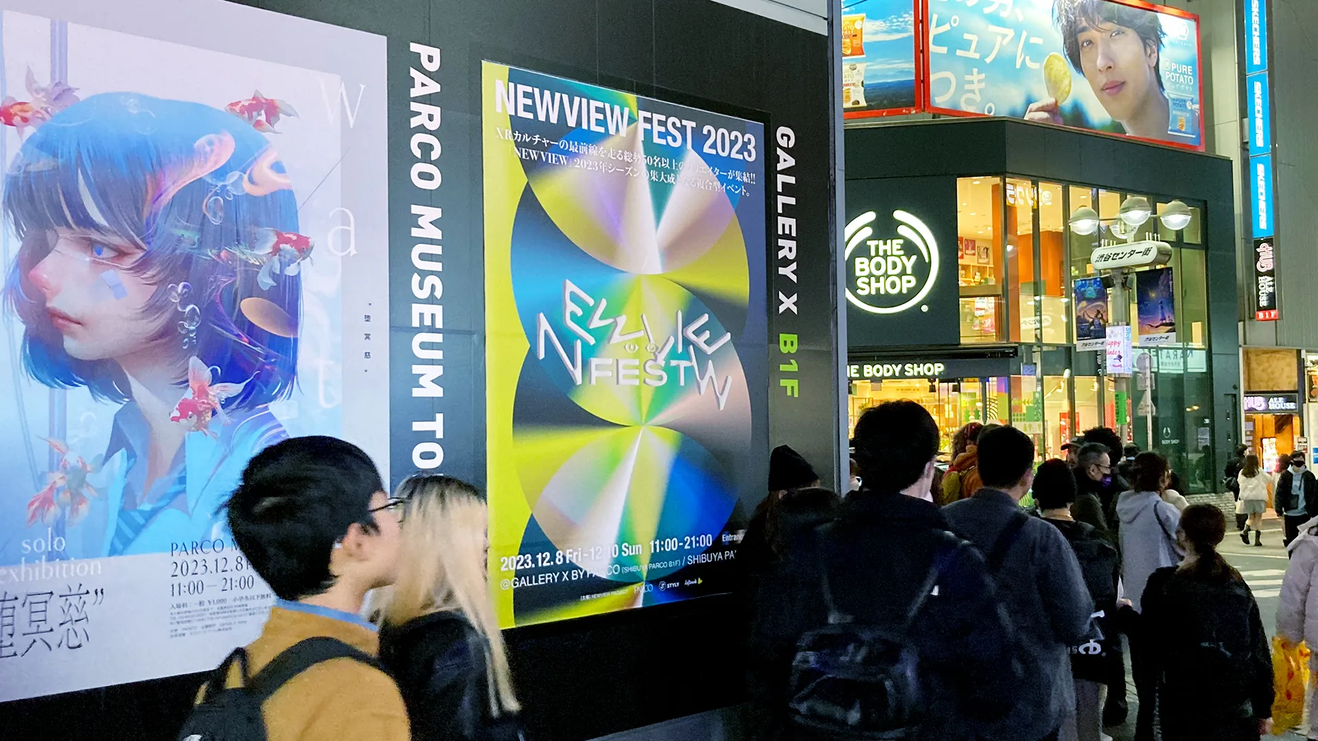NEWVIEW FEST 2023