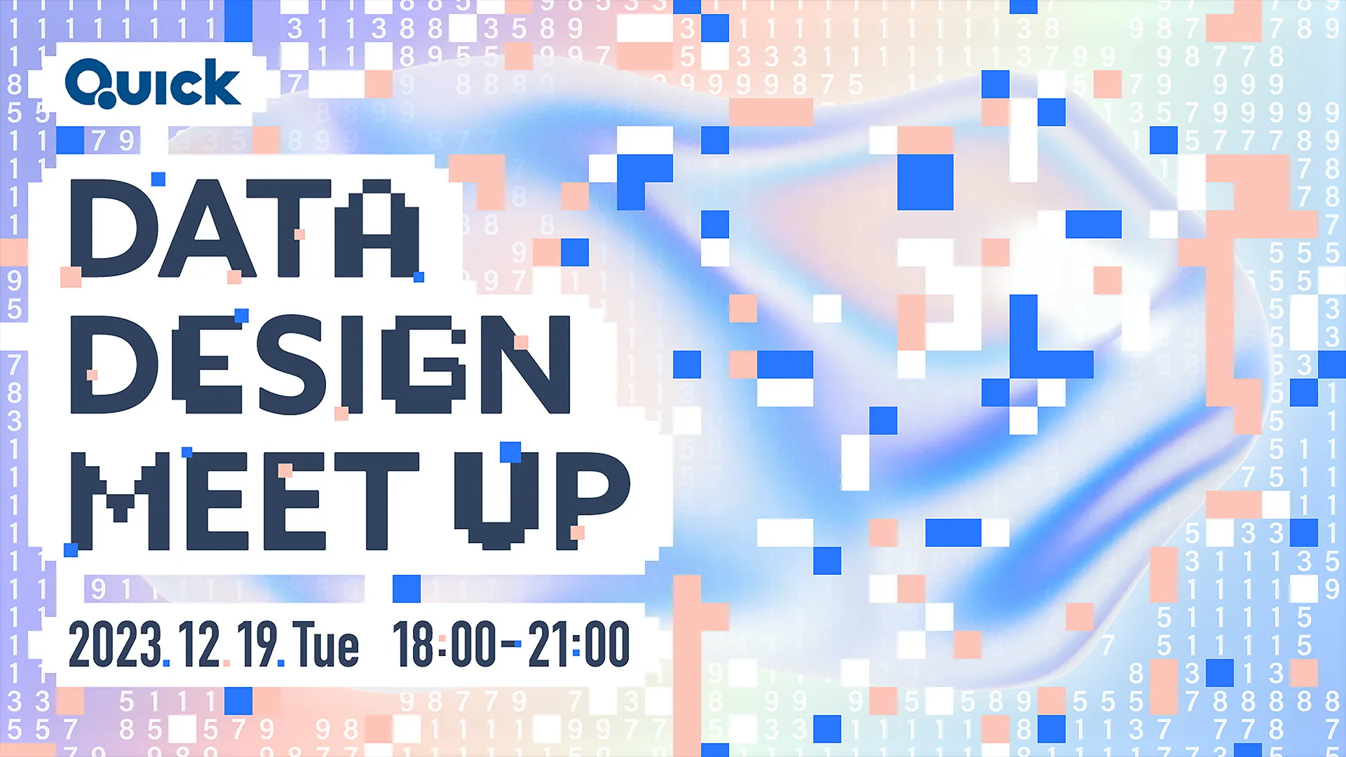 QUICK DATA DESIGN MEET UP