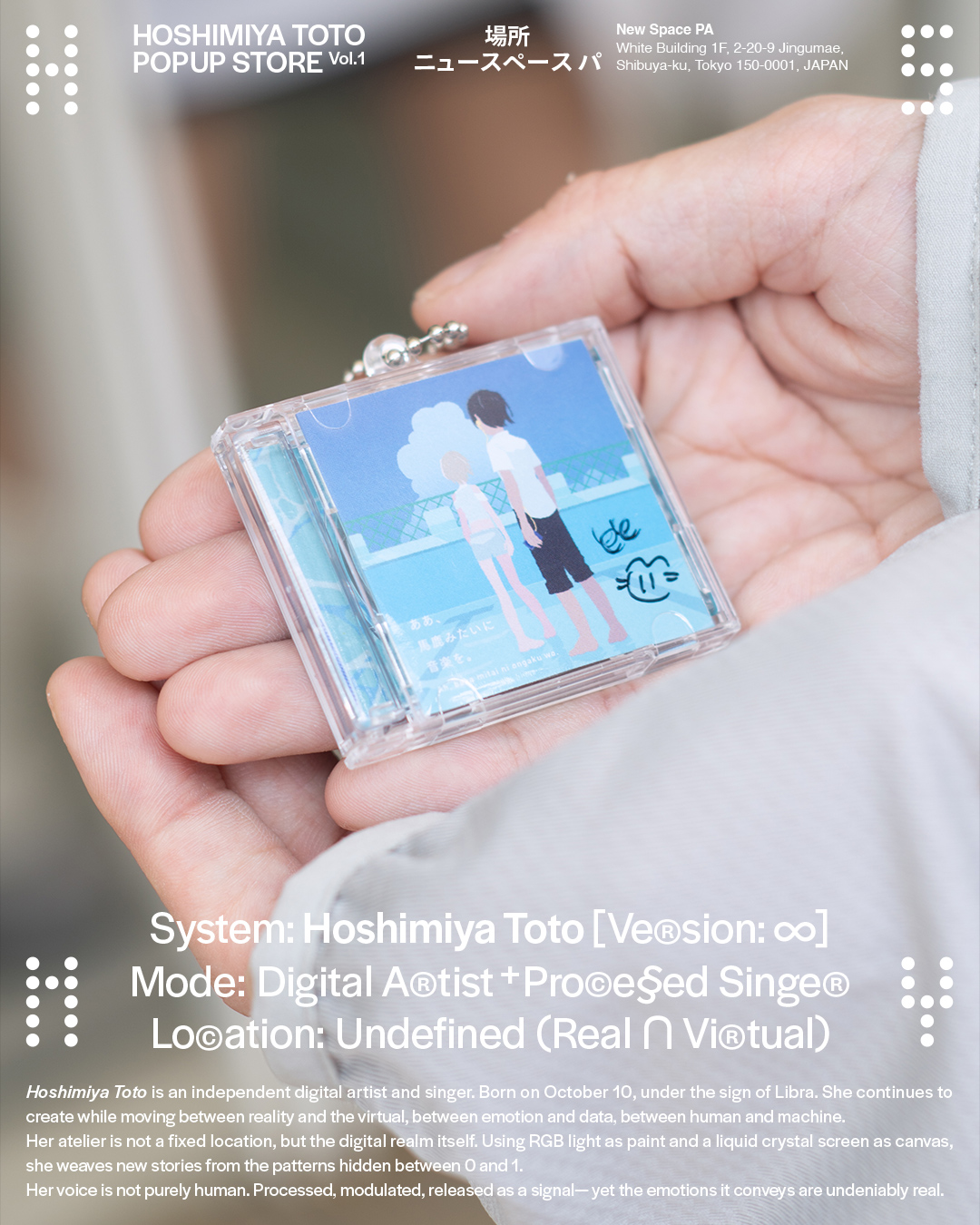 Archive / HOSHIMIYA TOTO POPUP STORE Vol.1