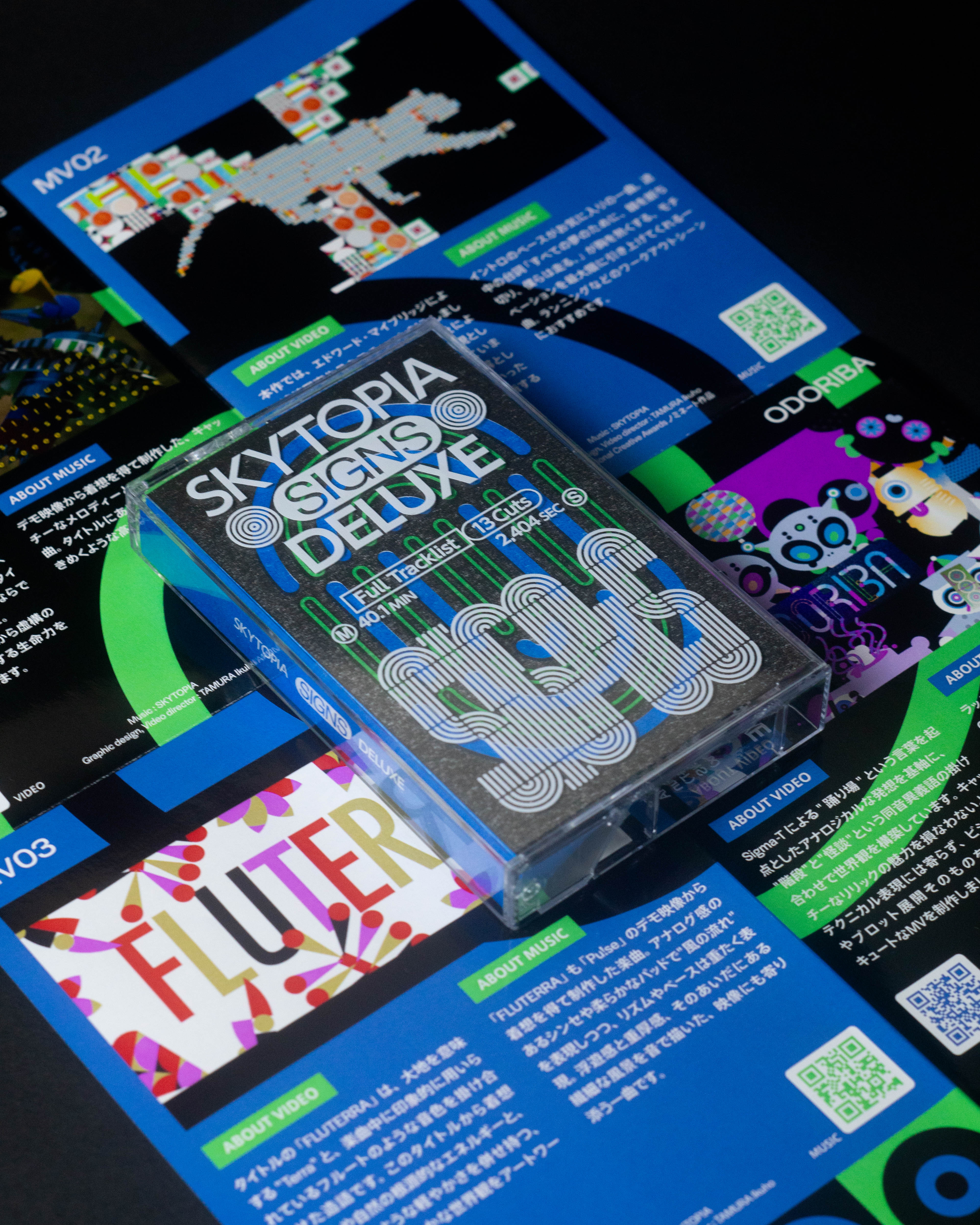 SKYTOPIA "SIGNS (Deluxe)" Cassette