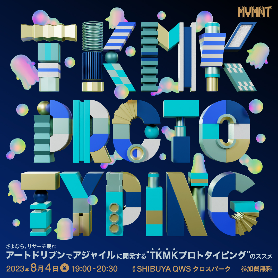 TKMK PROTOTYPING