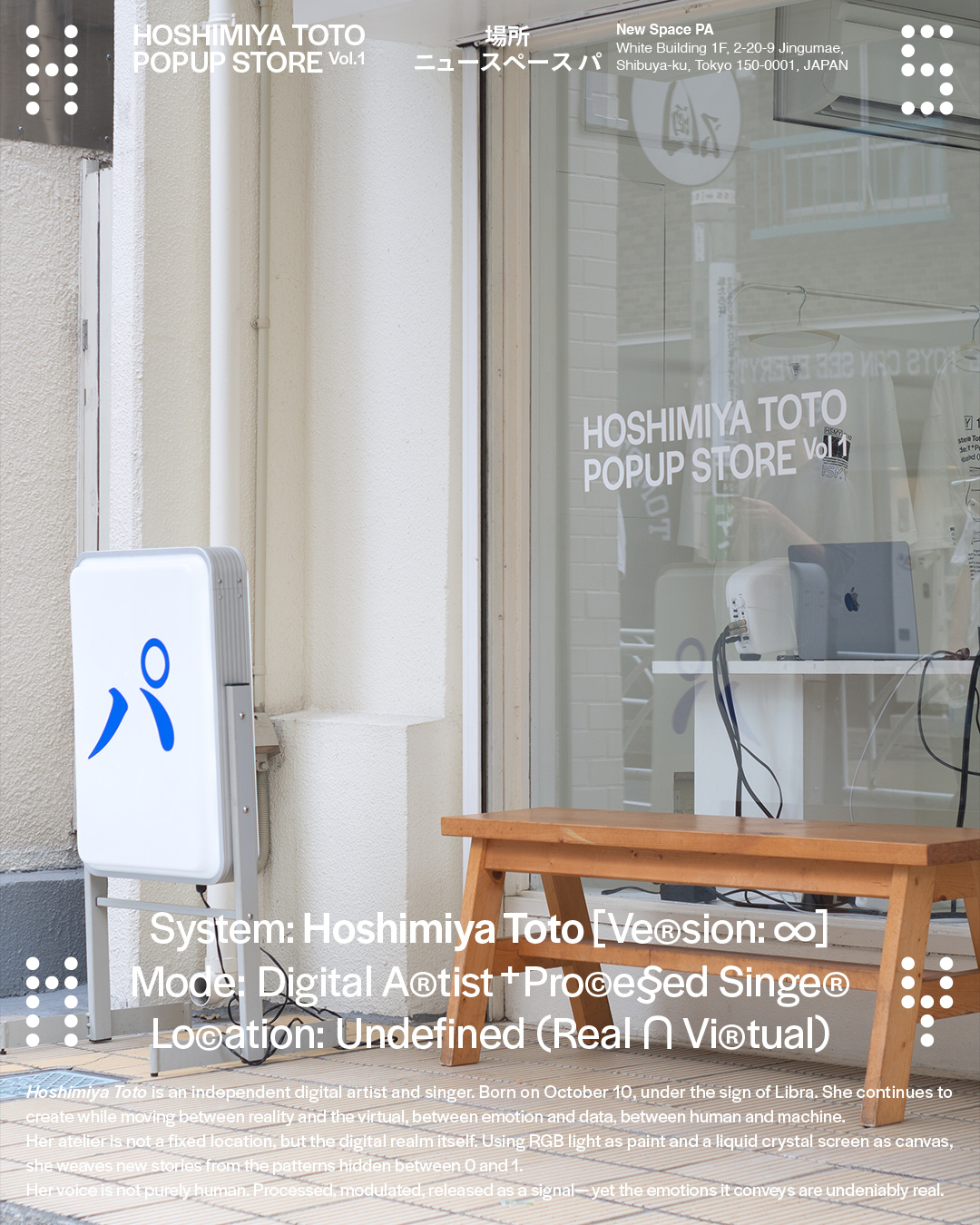 Archive / HOSHIMIYA TOTO POPUP STORE Vol.1