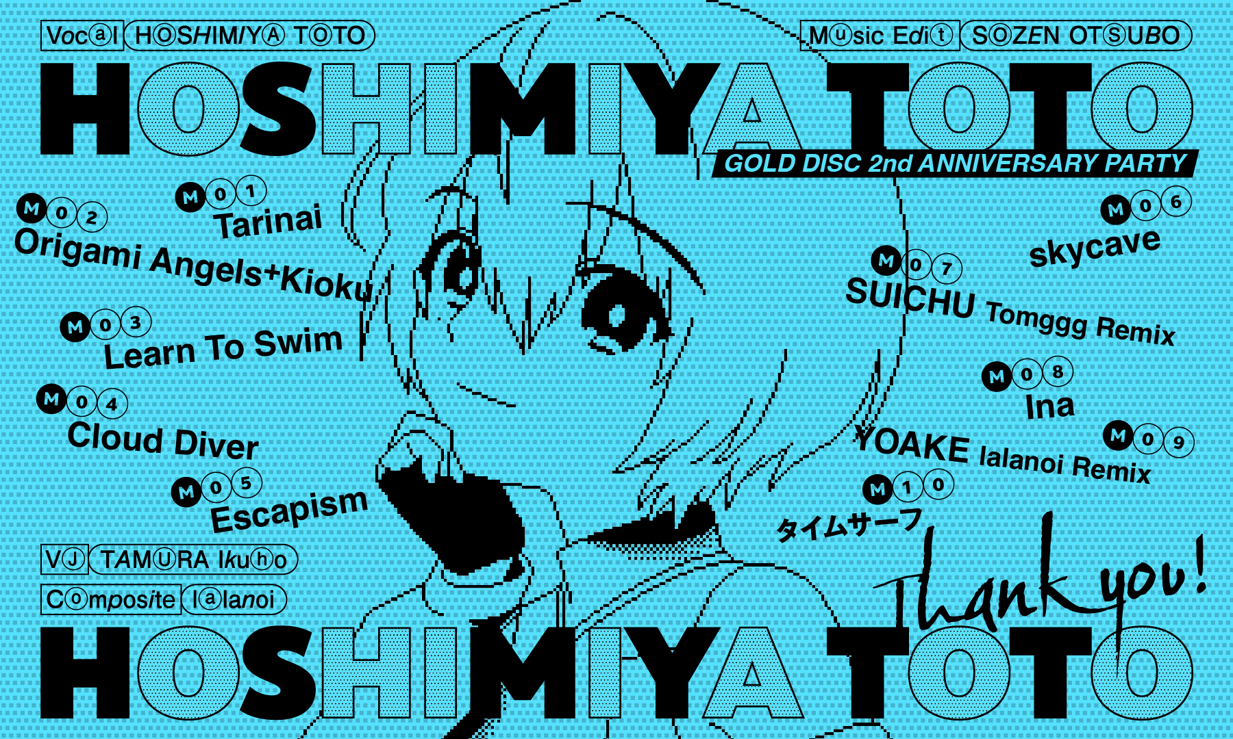 星宮とと VJ set