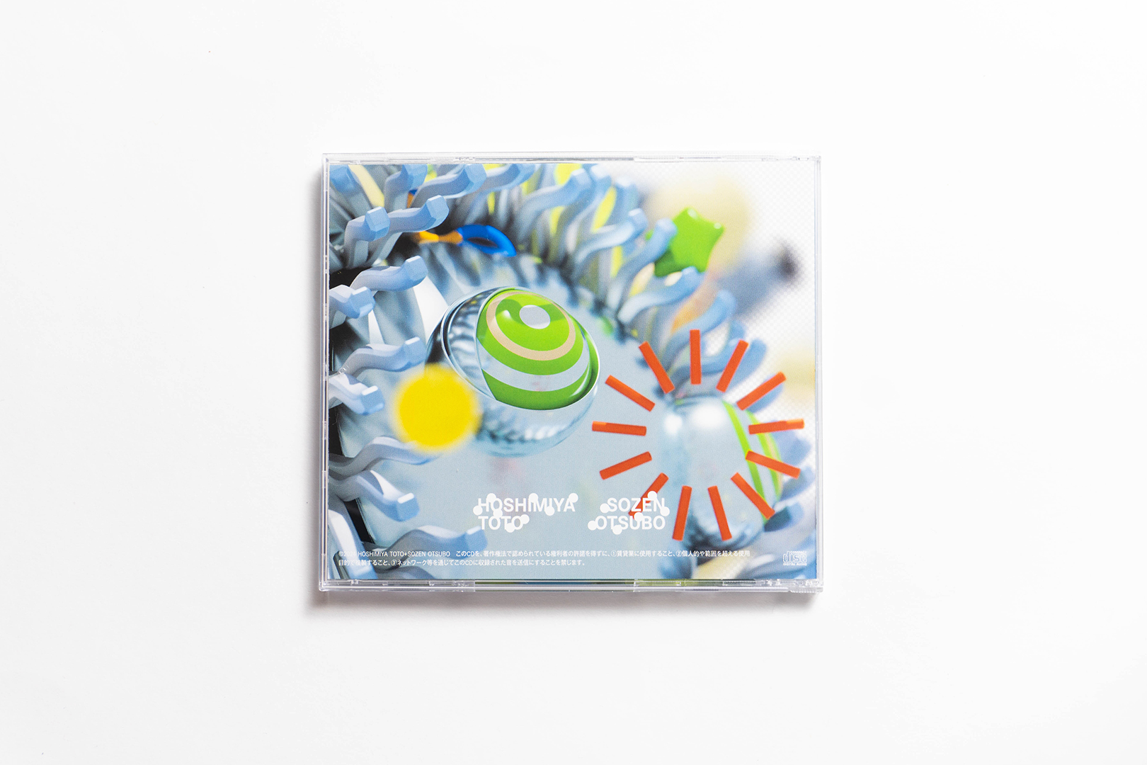 星宮とと + SOZEN OTSUBO *EP "Beyond the Binary"